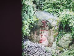 -乌山风景区