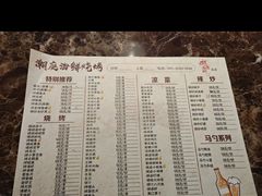 -潮庭·大连海鲜·炭火烧烤·扇贝王(大连店)