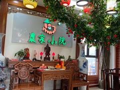 -农家小院(朱雀桥店)