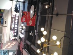 -蛙一刀·麻椒鱼火锅(金仙桥店)
