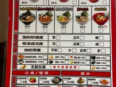 -无敌家现熬骨汤拉面(颐堤港店)
