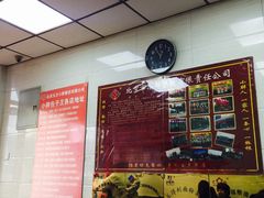 -小胖包子王(阜成门内店)