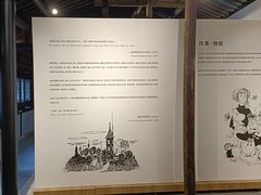 -朵云书院·广富林店