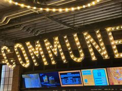 -COMMUNE幻师(鎏嘉码头店)