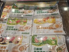 -永旺梦乐城(金银潭店)