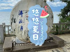 -大理洱海