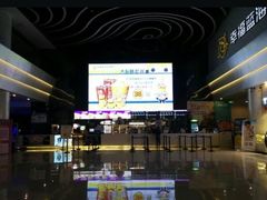 -幸福蓝海国际影城(烟台大悦城IMAX店)
