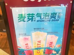 -COSTA COFFEE(华润五彩城店)