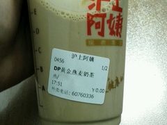 picture-沪上阿姨鲜果茶(华新大街店)