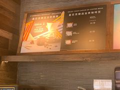 -星巴克(武康路店)