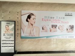 点击看大图 -予初皮肤管理中心