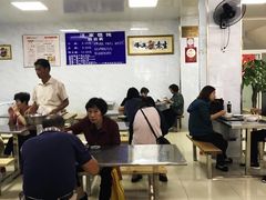 -汪家馄饨(集庆路店)