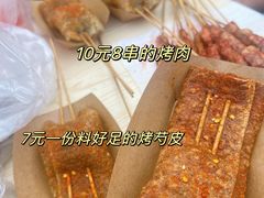 -财大小吃街·小吃侠
