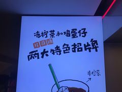 -桂桂茶(恒基名人店)