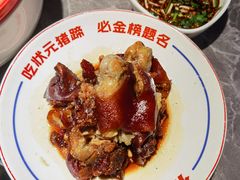 -怪噜范·老贵阳街头名小吃(世纪金源旗舰店)