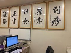-上海广德中医门诊部