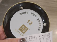 -奈雪的茶(市百一店)