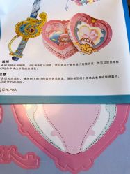 -玩具反斗城TOYSRUS(龙湖杭州西溪天街店)