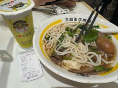 -三品王(万象城店)