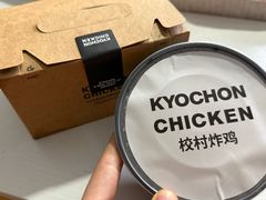 -Kyochon1991校村(共和路店)