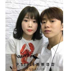 -P.STYLE 派斯造型