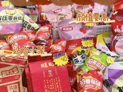 -成都国际商贸城