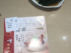 -蒸武门·广式茶点(石滩店)