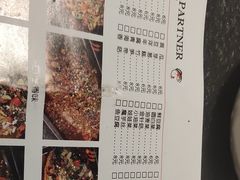 菜单-美滋滋尚鱼烤鱼餐厅(空港店)