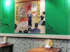 大堂-陈光记烧腊(长寿路店)