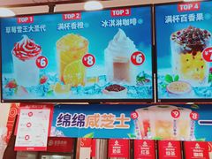 -蜜雪冰城(大润发店)