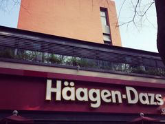 门面-哈根达斯(武汉天地店)
