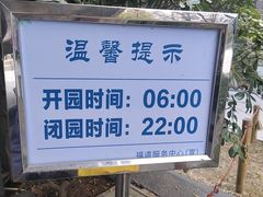 -福道