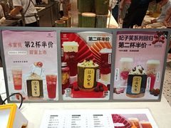 -KUNCHA鲲茶·江西制茶(铜锣湾店)