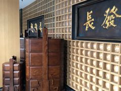 门面-德发长·花式蒸饺(大唐不夜城店)