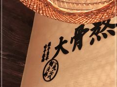 -味千拉面(又一城店)
