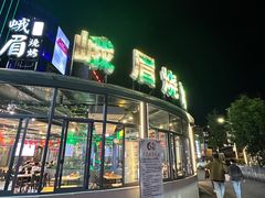 -峨眉烧烤(宝龙广场店)