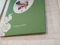 -粥传(太古里店)