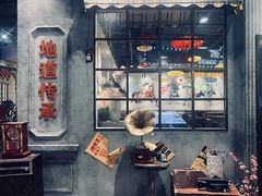 -时尚天河商业广场