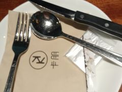 -卡朋厨房(289艺术园区店)