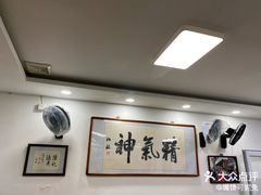 -陈记卤煮小肠