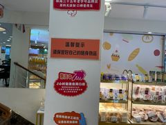-蜂蝶来饼店(拱北总店)