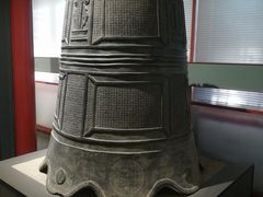 -大钟寺古钟博物馆