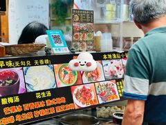 -老宅原住民沙茶面精品小吃(龙头路店)