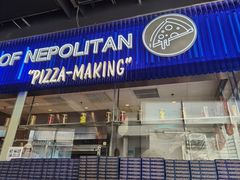 -玛尚诺Pizza&Bar(长泰广场店)