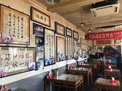 大堂-东兴顺爆肚张