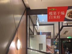 -新旺茶餐厅·早餐·夜宵(仙霞店)