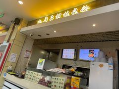 -红鼻子桂林米粉(金唐新光界店)