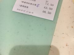 -龙记香港茶餐厅(久光百货店)