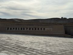 -敦煌石窟文物保护研究陈列中心