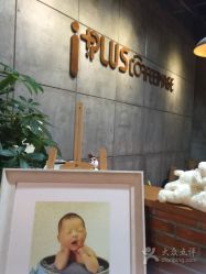 -iplus爱家高端孕妇摄影